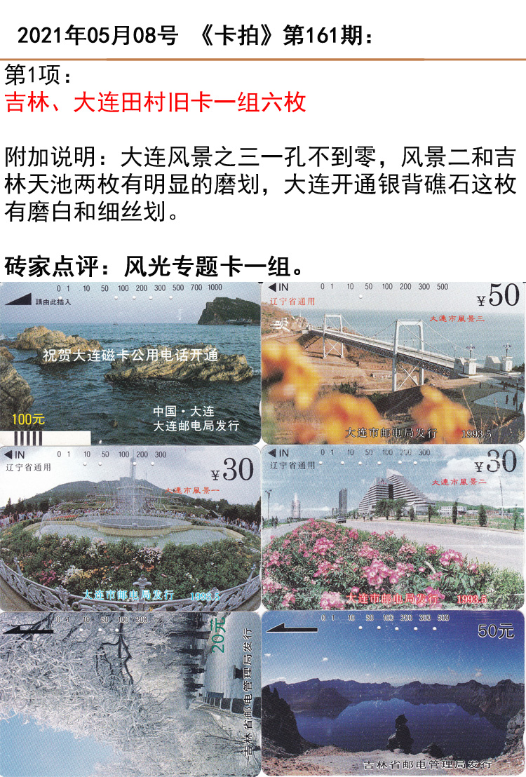 微信图片_20210506160704.jpg