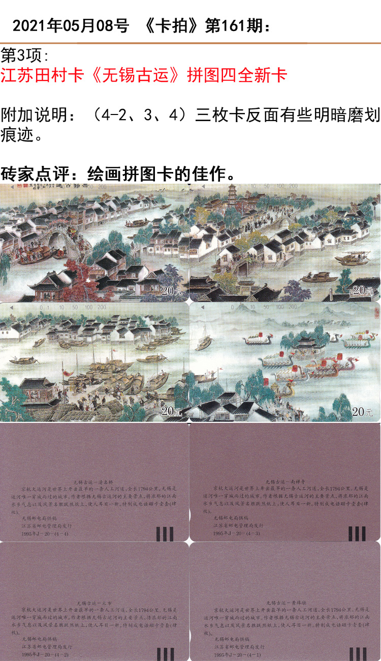 微信图片_20210506160732.jpg