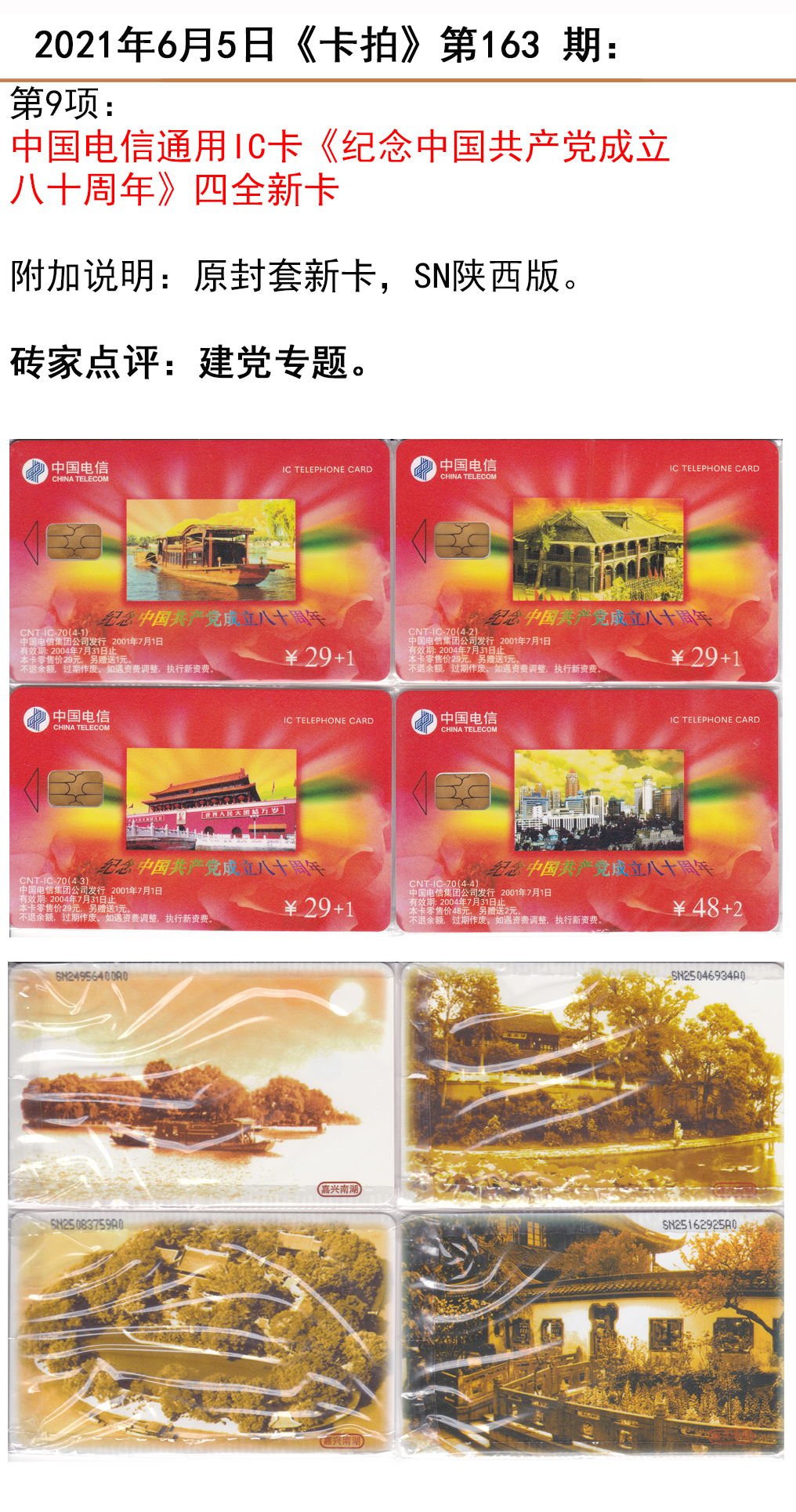 微信图片_20210604102444.jpg