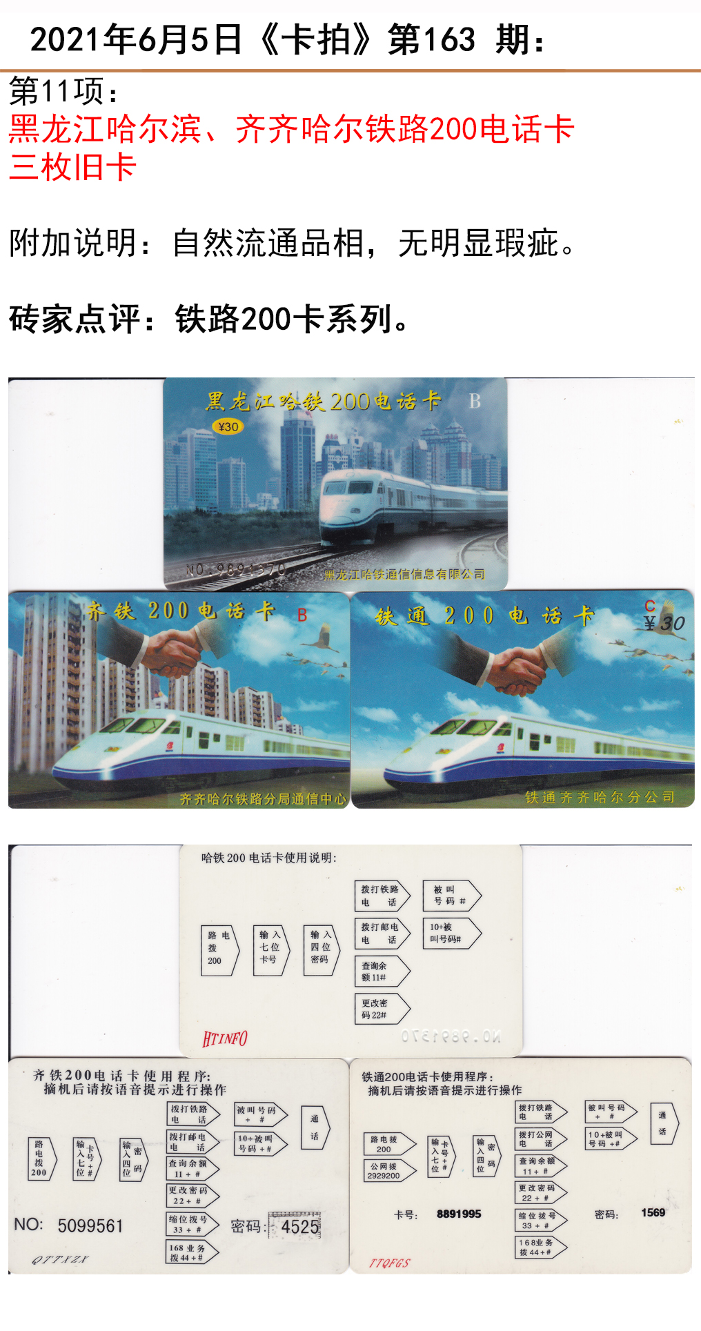 微信图片_20210604102452.jpg