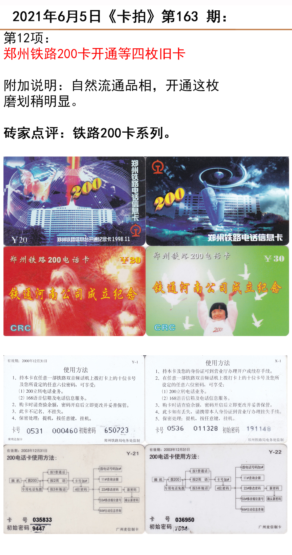 微信图片_20210604102454.jpg