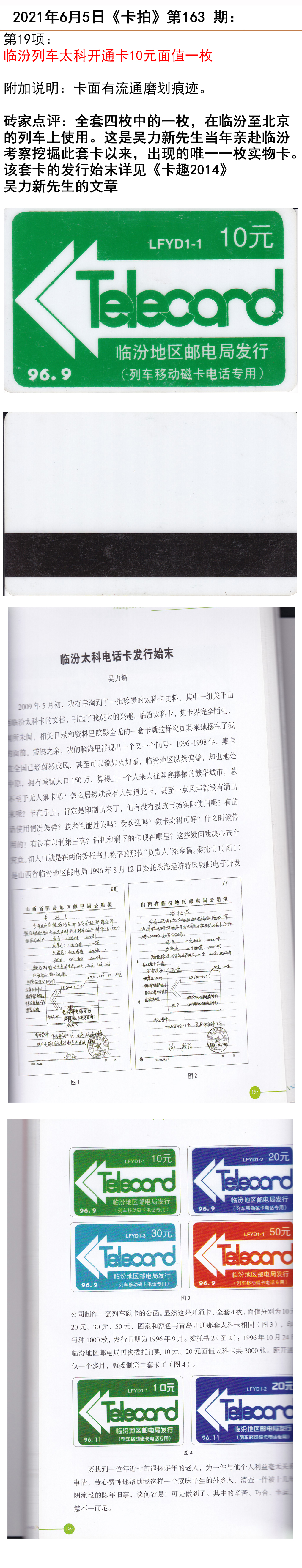 微信图片_20210604102542.jpg
