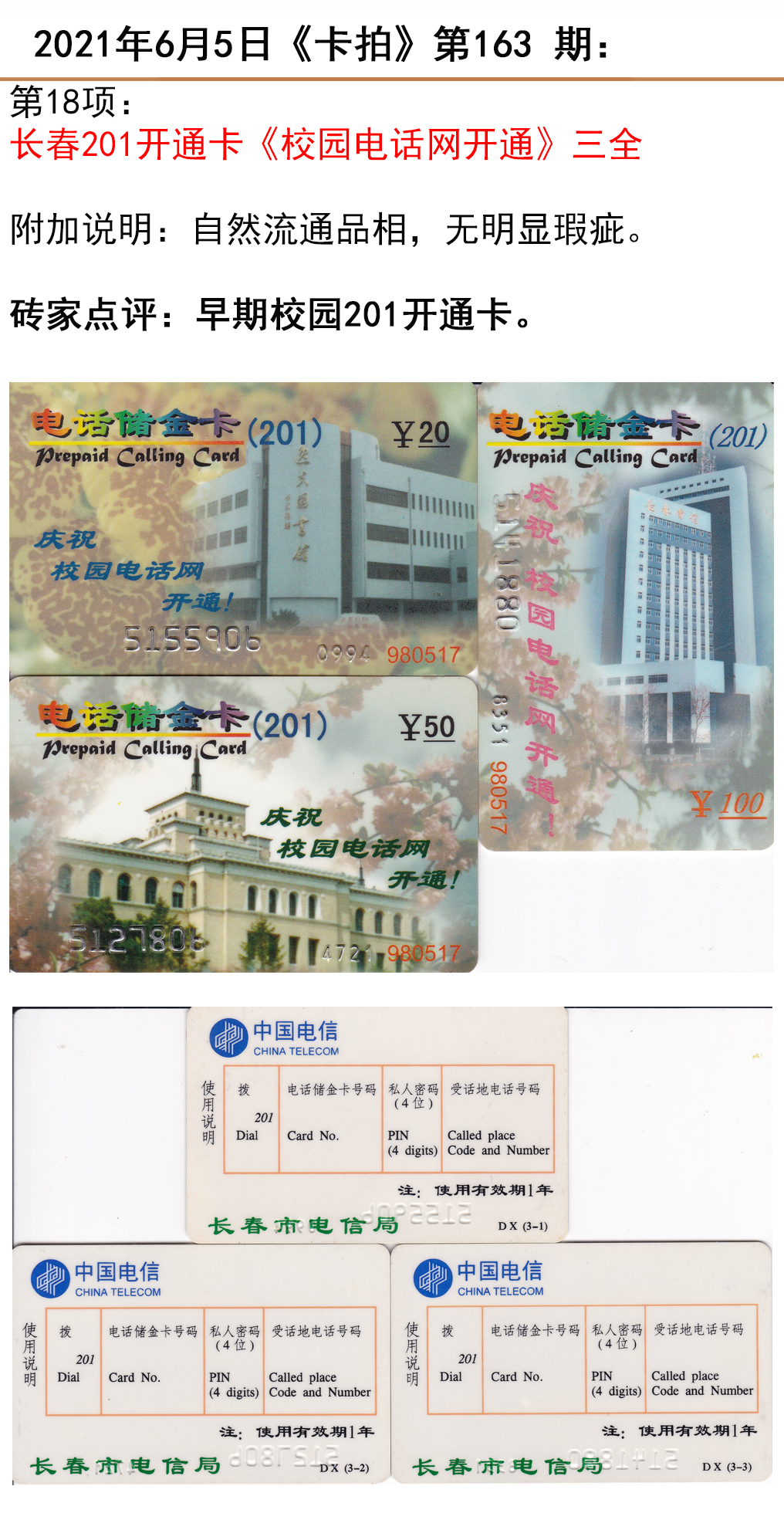 微信图片_20210604102536.jpg