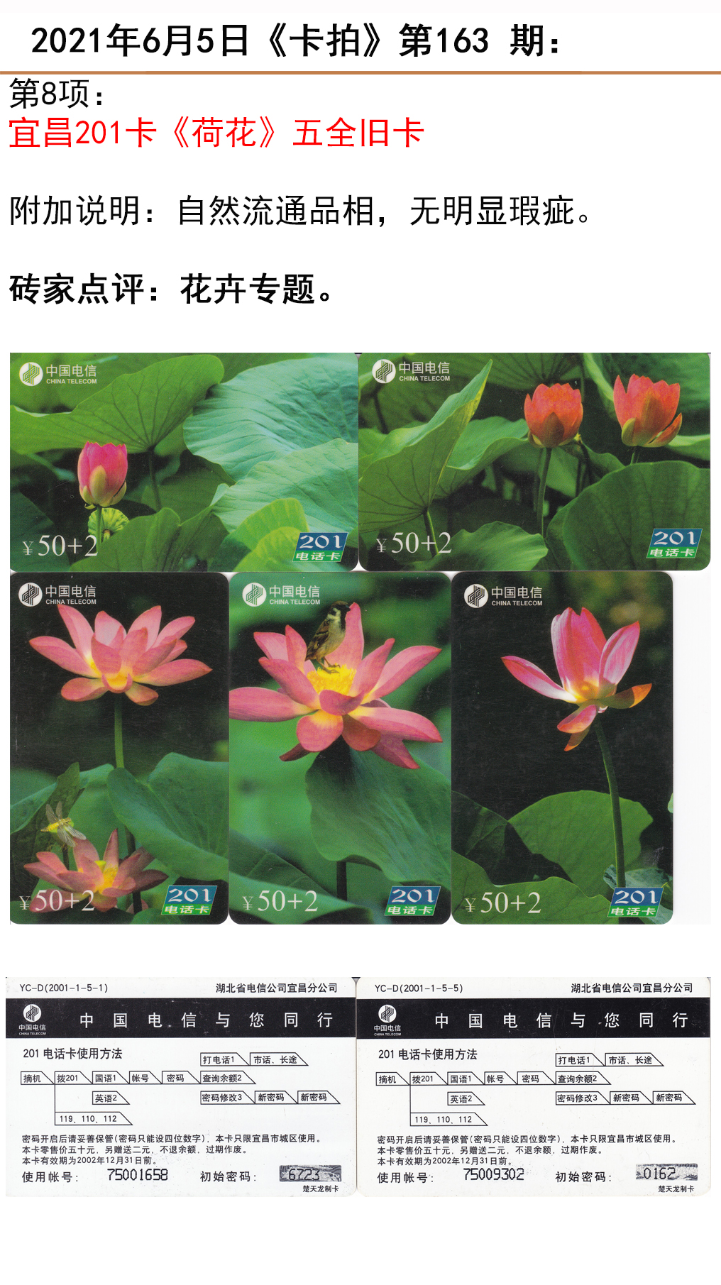 微信图片_20210604102439.jpg