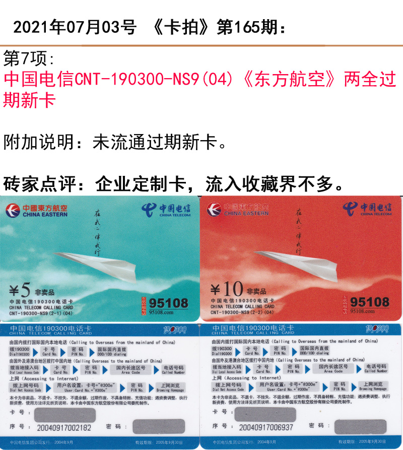 微信图片_20210701172525.jpg