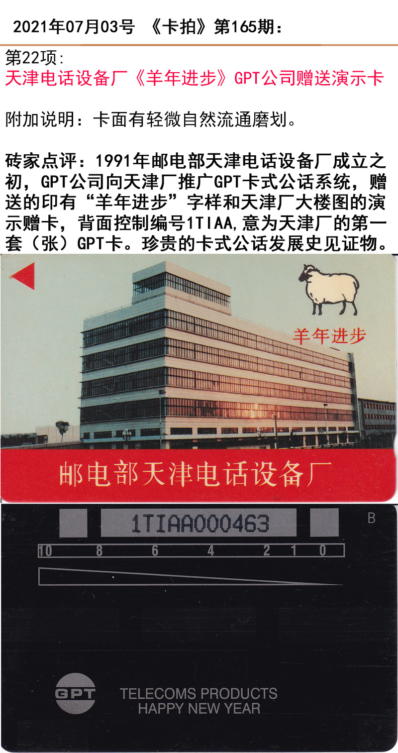 微信图片_20210701172717.jpg