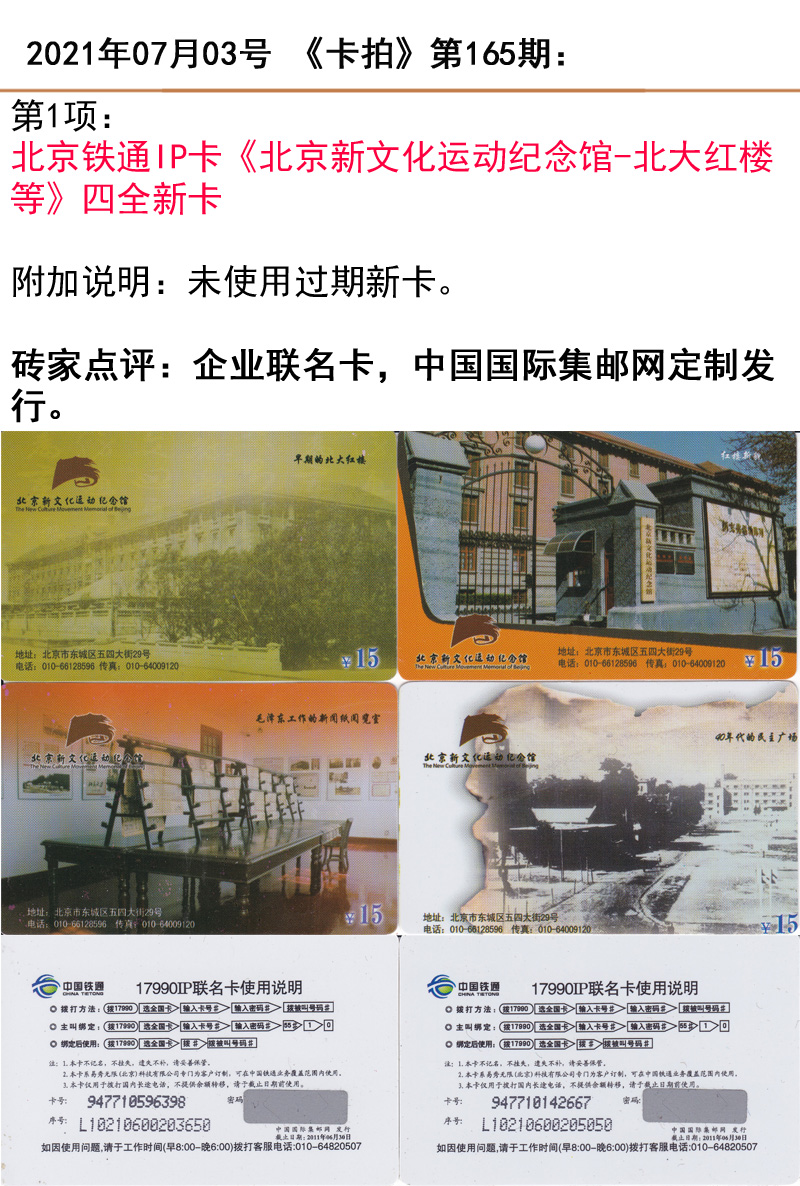 微信图片_20210701172325.jpg