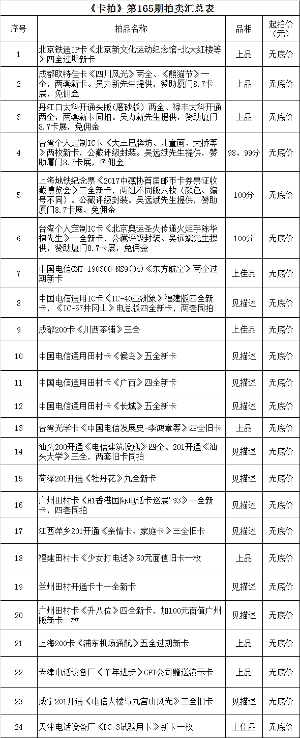 微信图片_20210701171931.png
