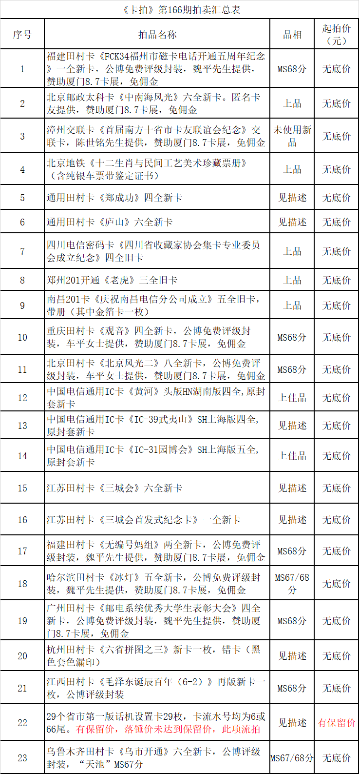 微信图片_20210722144301.png