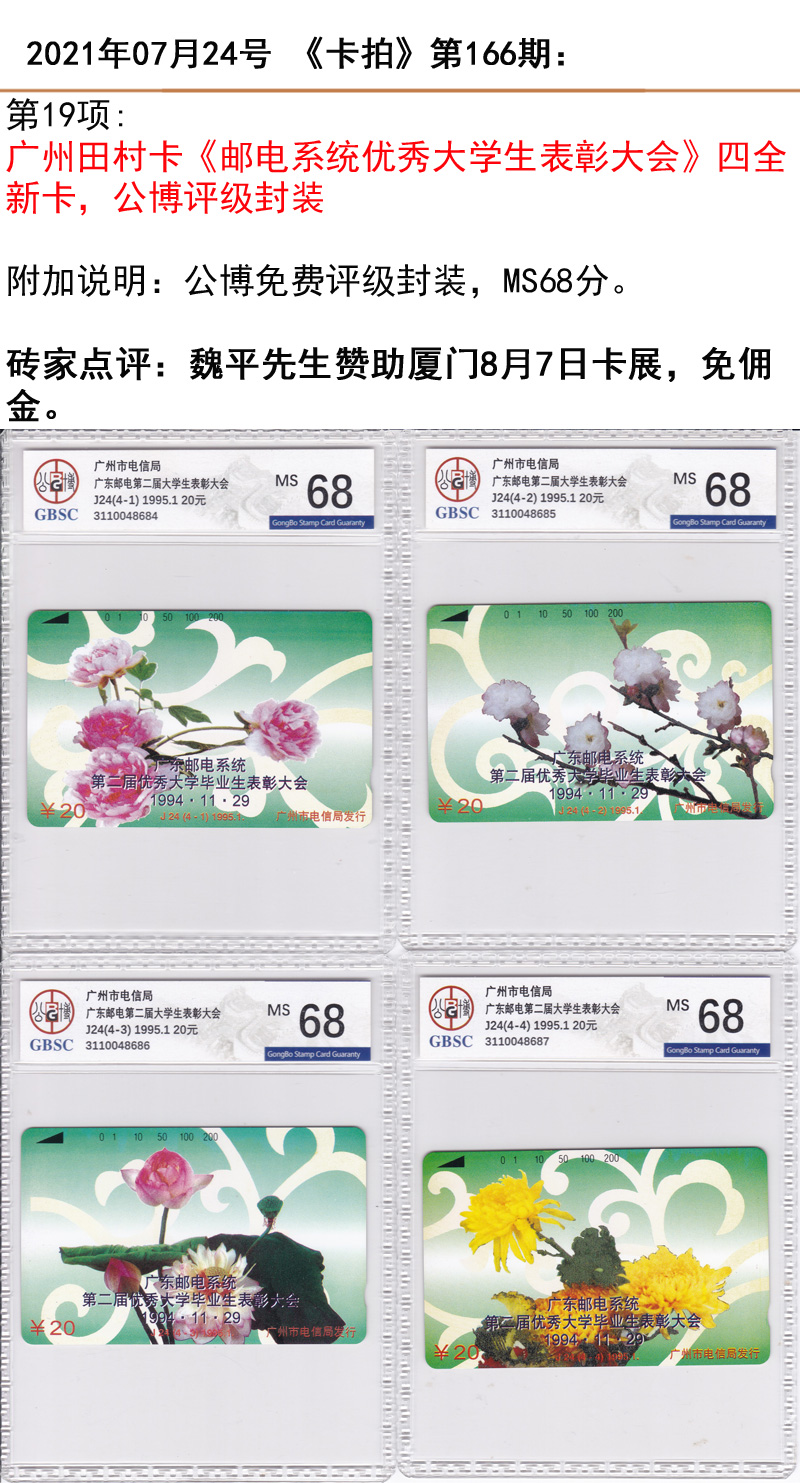 微信图片_20210721214449.jpg