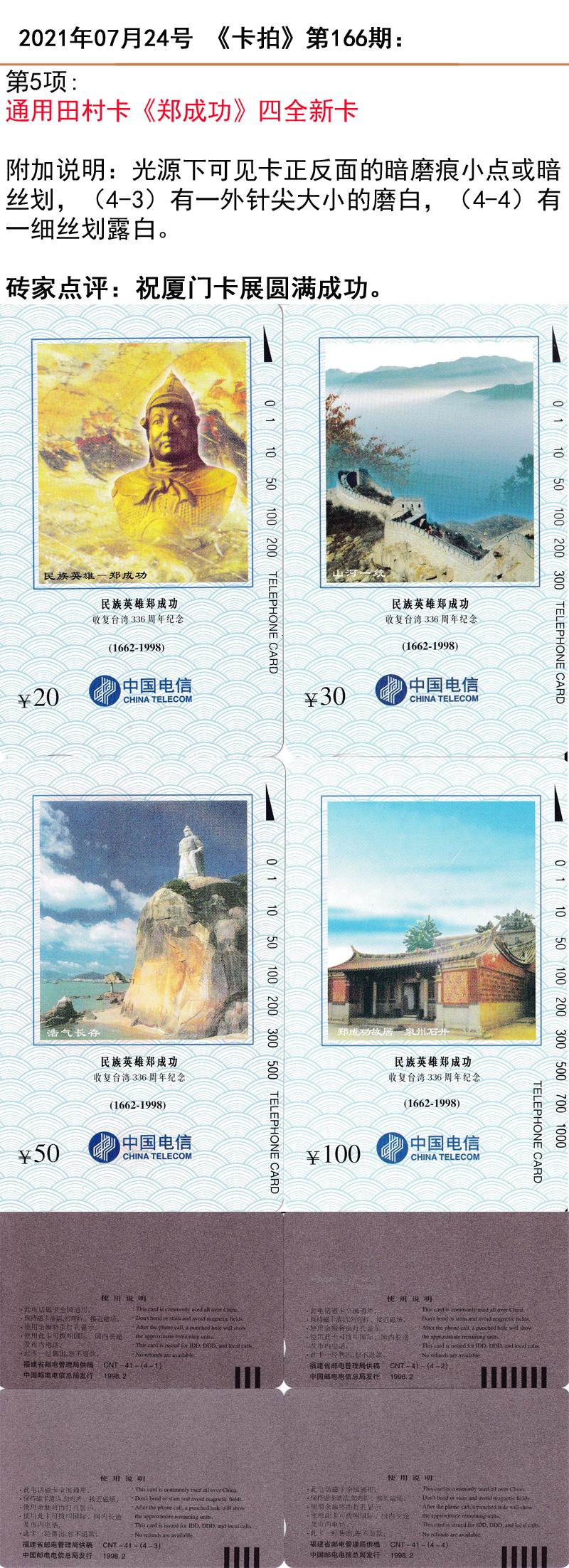 微信图片_20210721214257.jpg