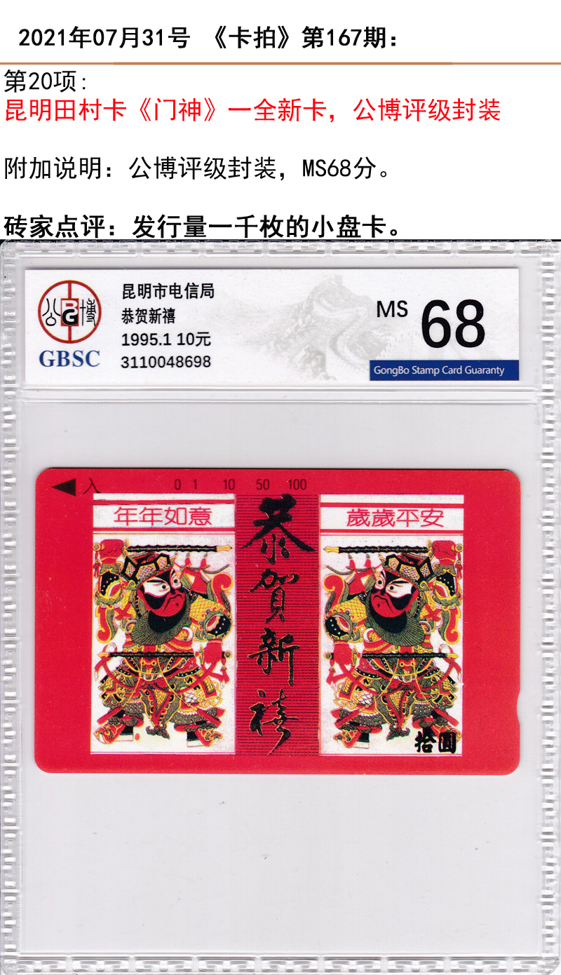 微信图片_20210729181004.jpg