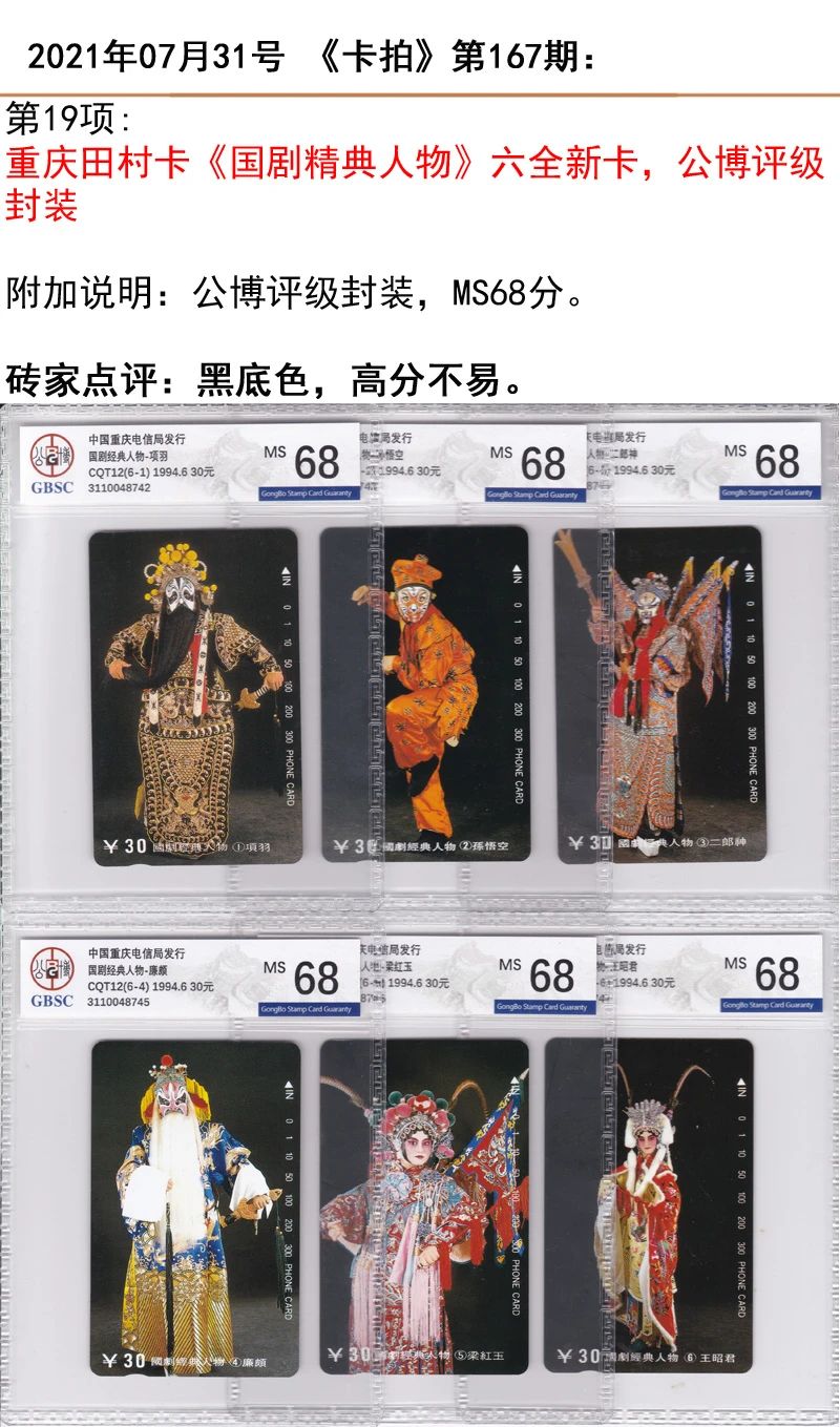 微信图片_20210729180959.jpg