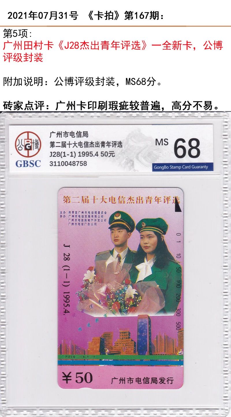 微信图片_20210729180859.jpg