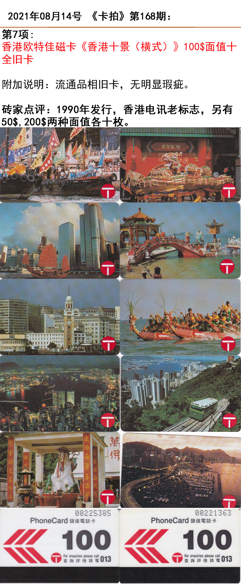 微信图片_20210812152601.jpg