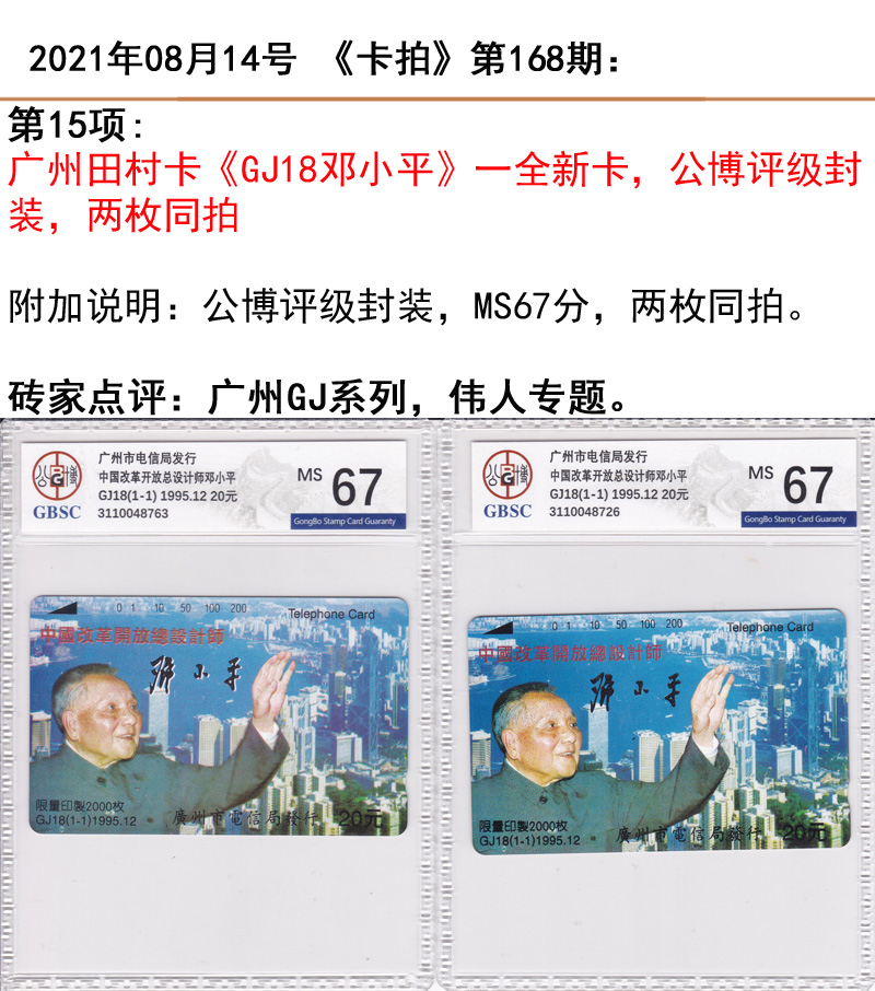 微信图片_20210812152647.jpg