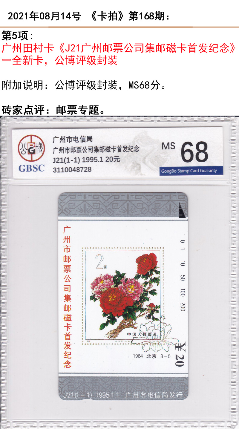 微信图片_20210812152547.jpg