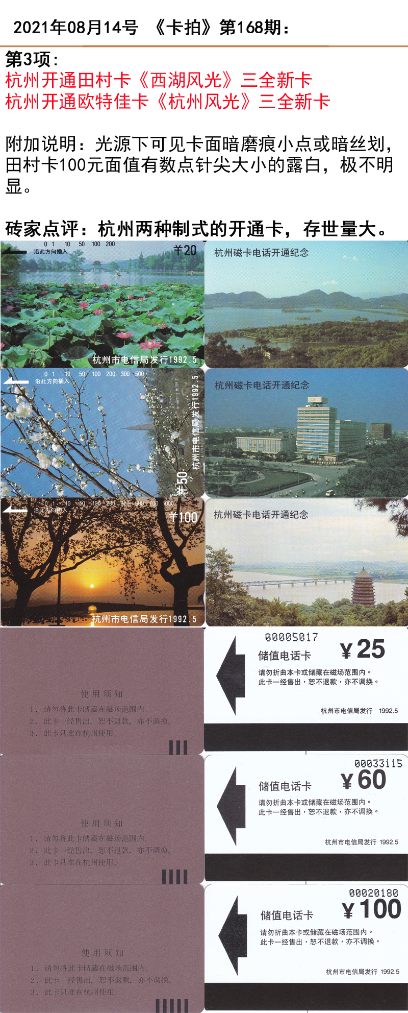 微信图片_20210812152535.jpg