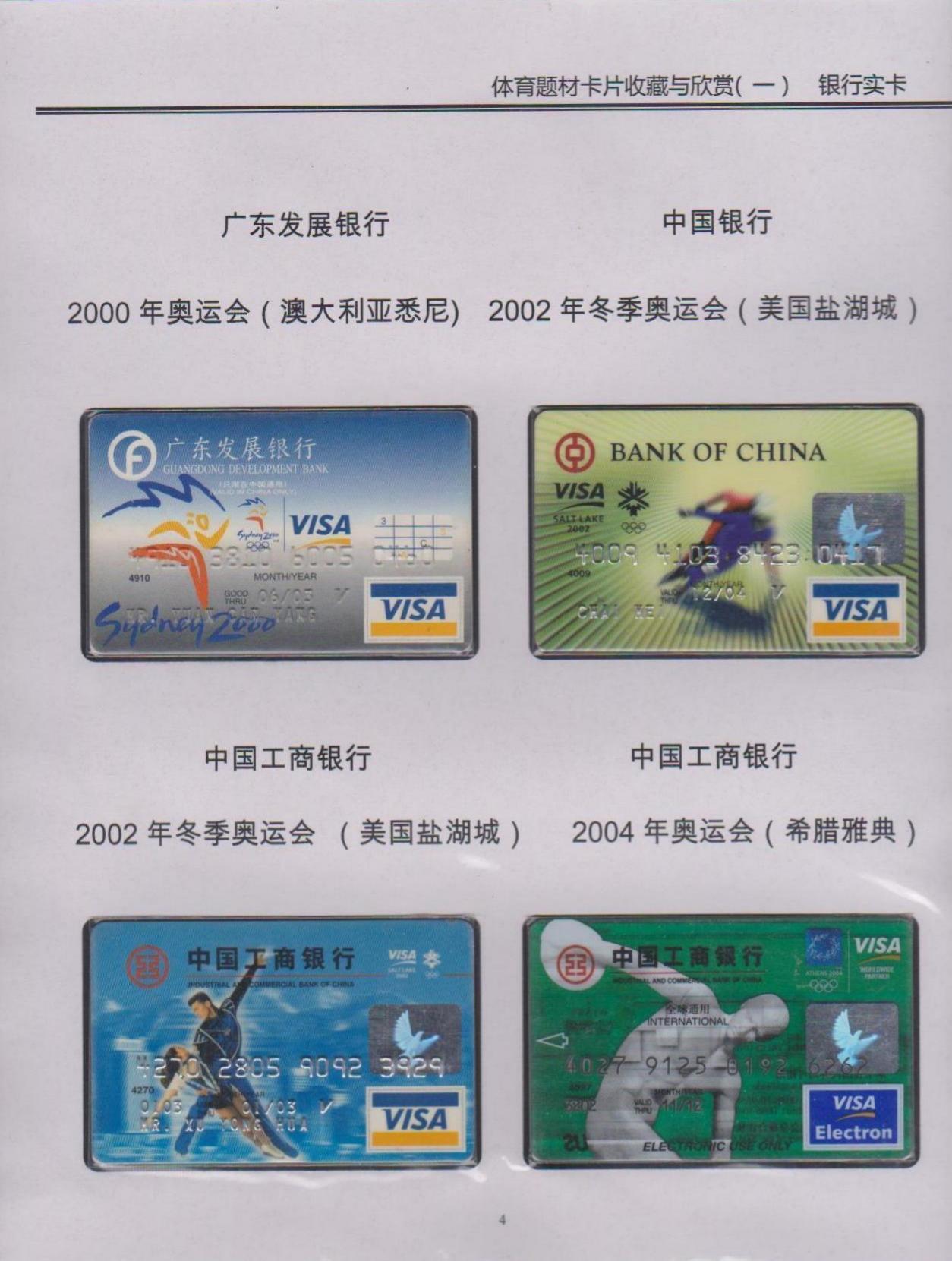 奥运4.jpg