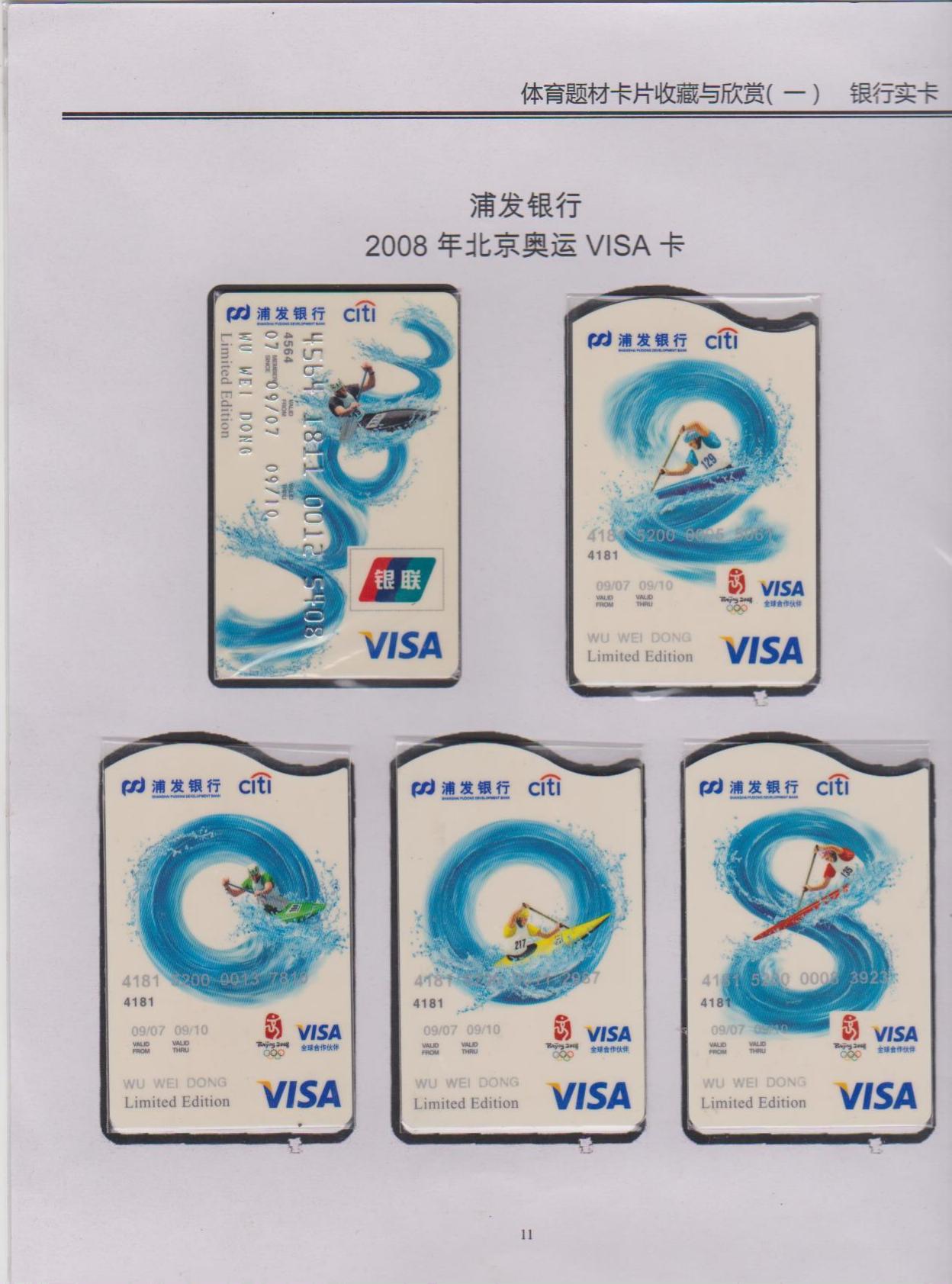 奥运7.jpg