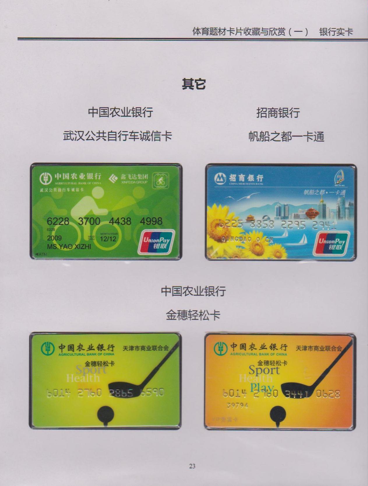 体育9.jpg