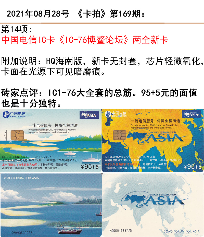 微信图片_20210827154537.jpg