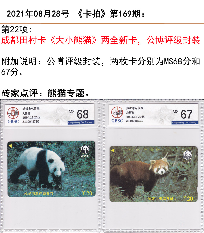 微信图片_20210827154647.jpg
