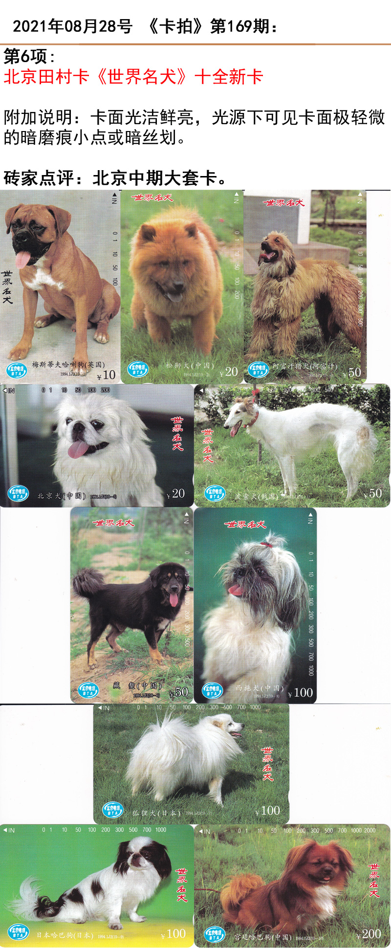 微信图片_20210827154443.jpg