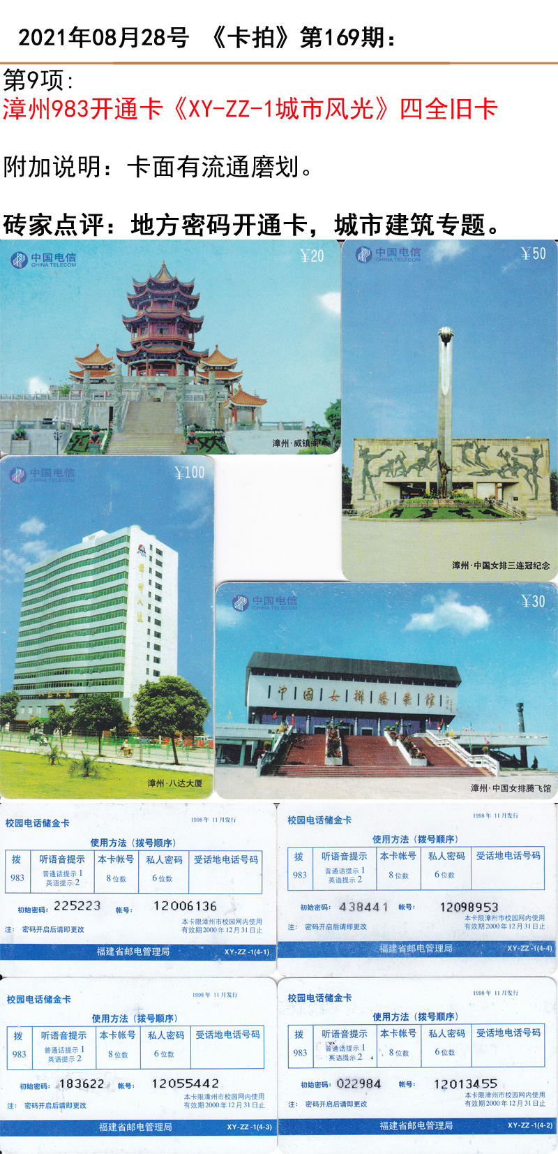 微信图片_20210827154459.jpg