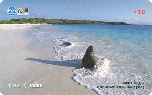 CRC-SD-96201-03-P-1(1-1).jpg