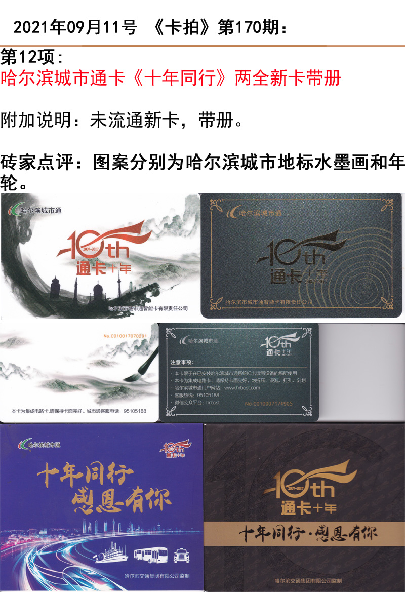 微信图片_20210908204053.jpg