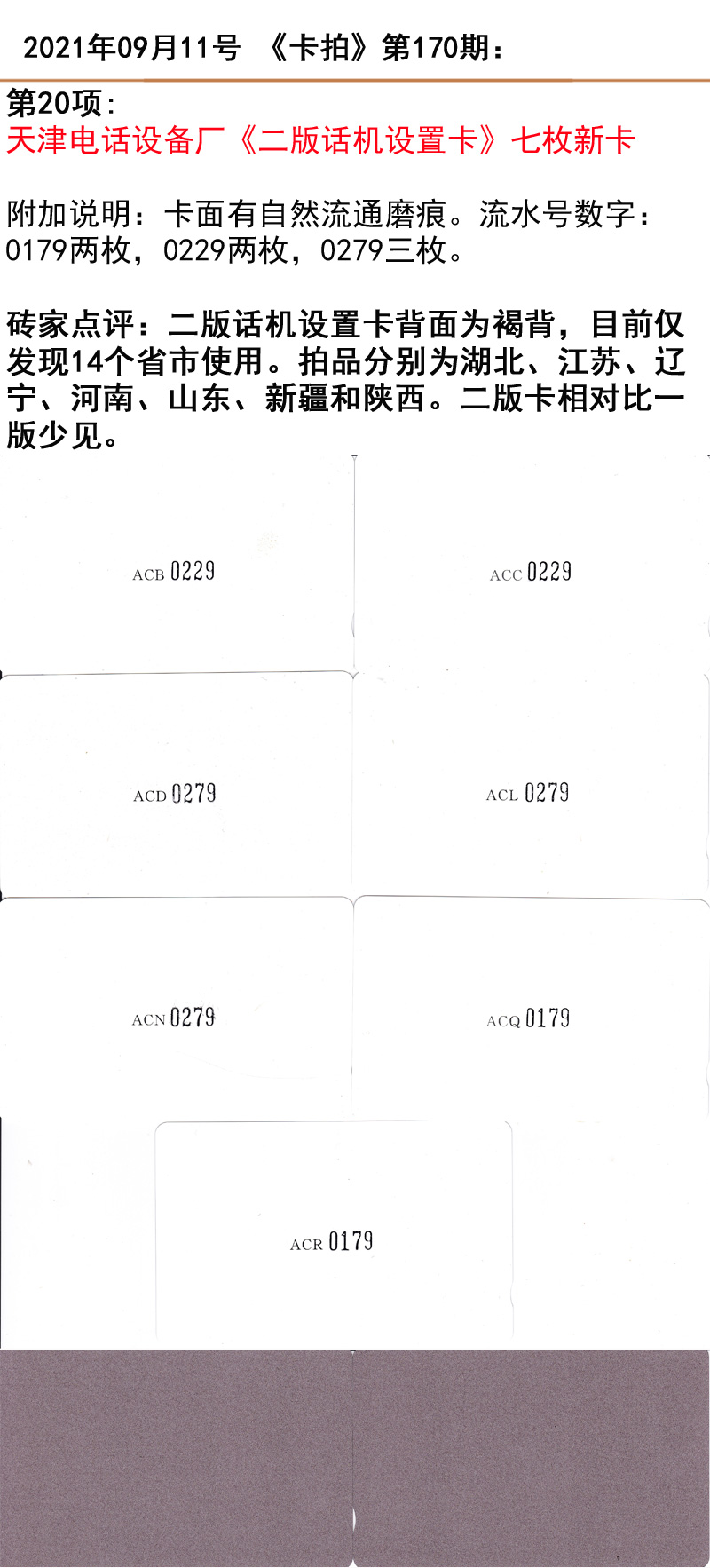 微信图片_20210908204140.jpg