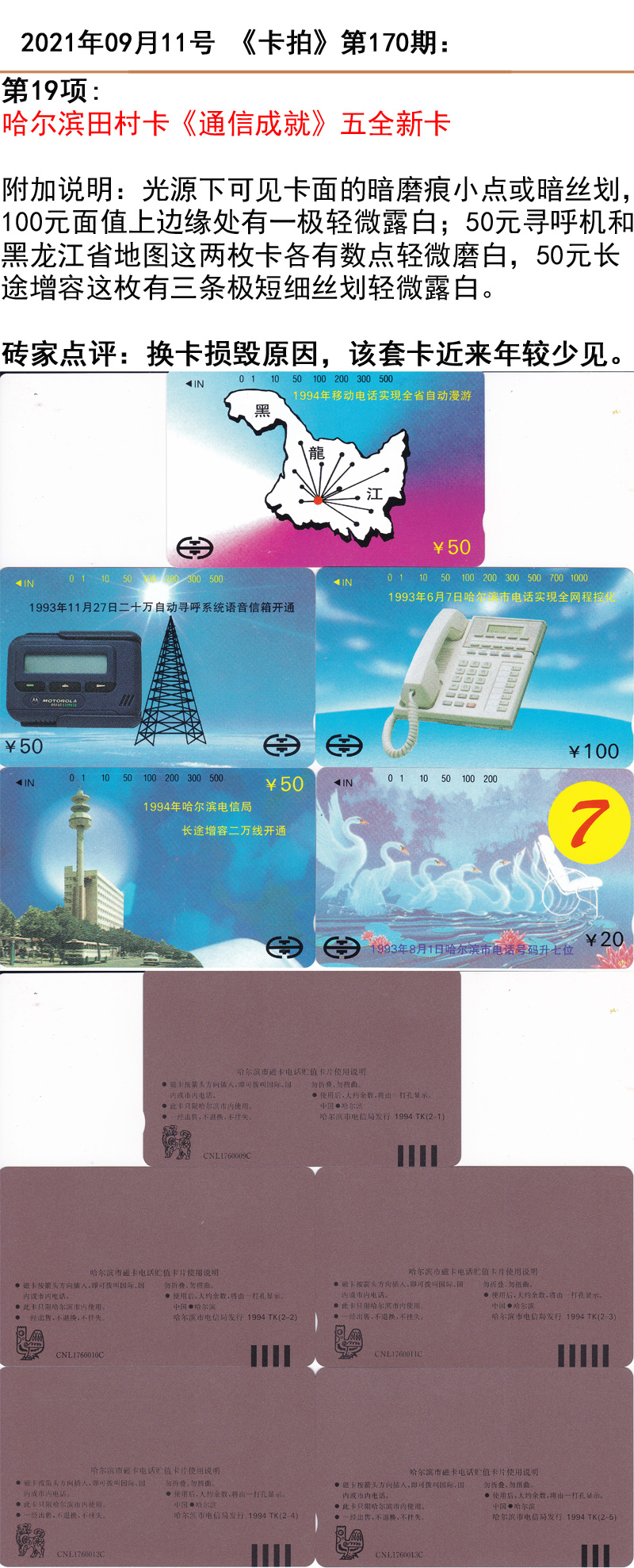 微信图片_20210908204127.jpg