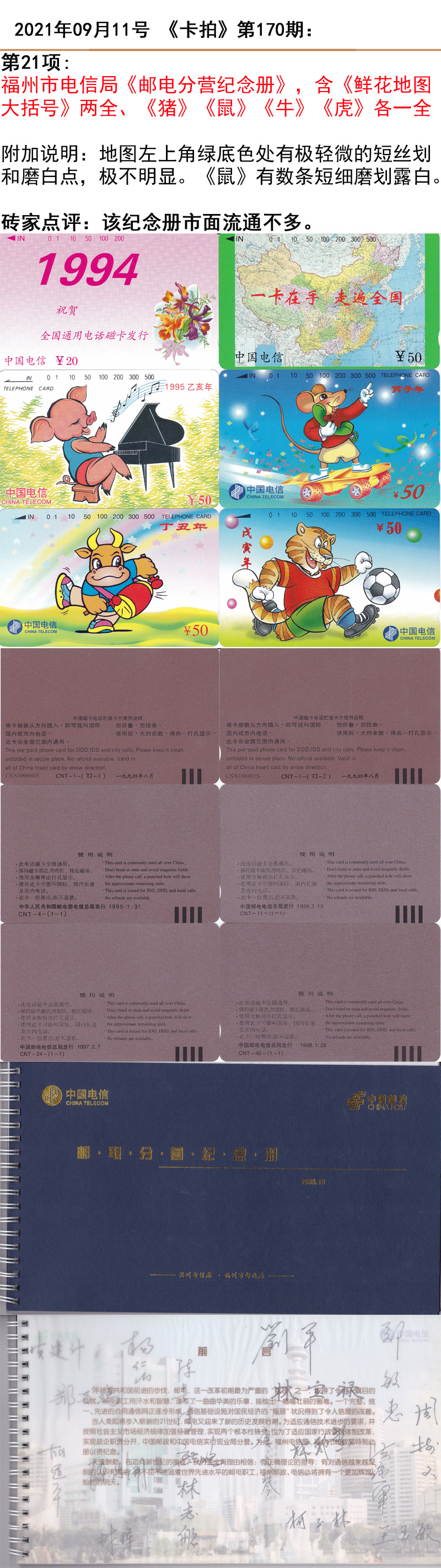 微信图片_20210908204151.jpg