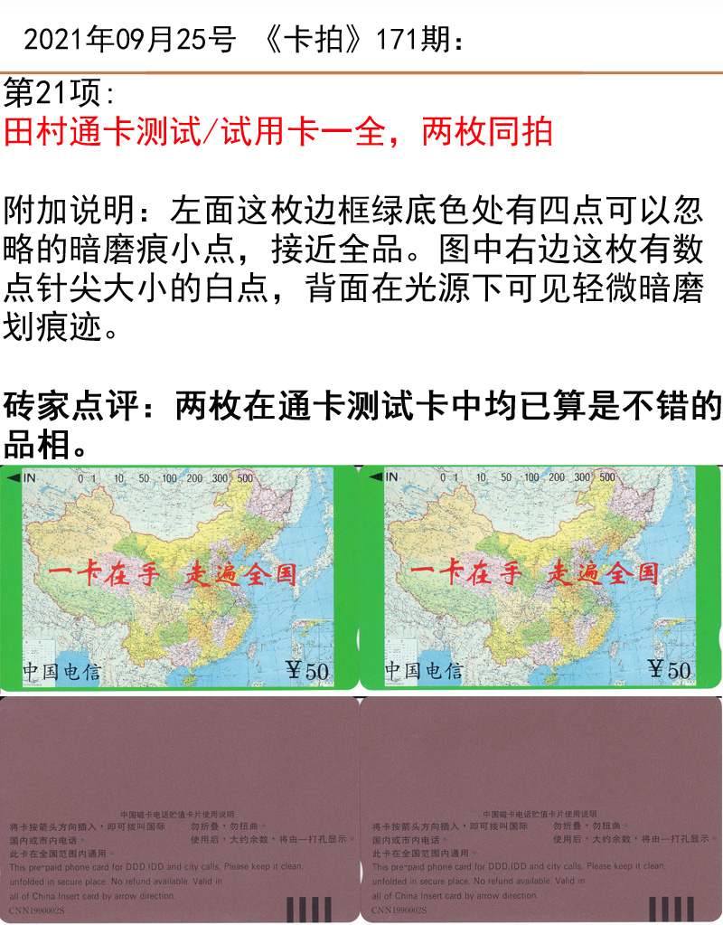 微信图片_20210924121909.jpg