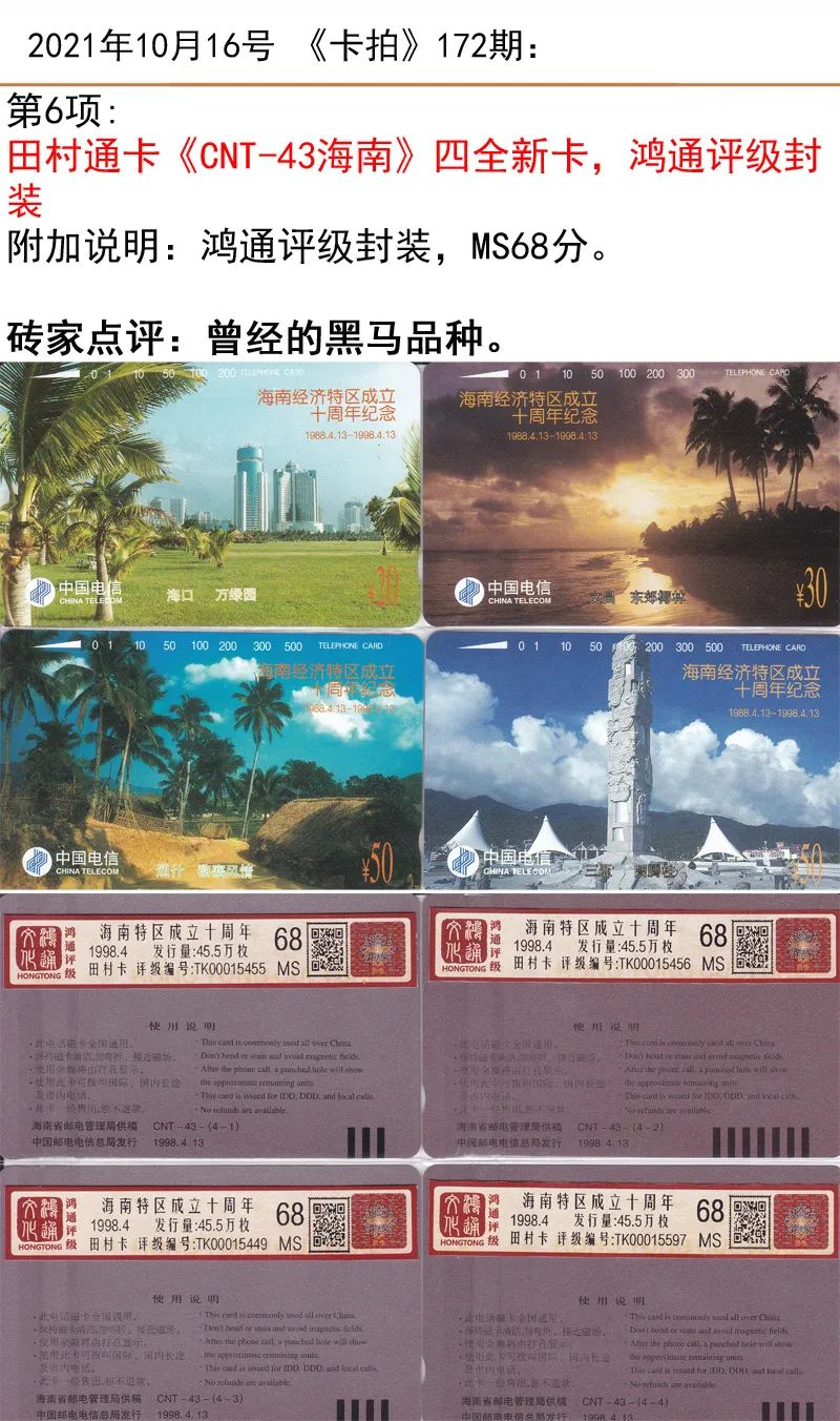 微信图片_20211015145645.jpg