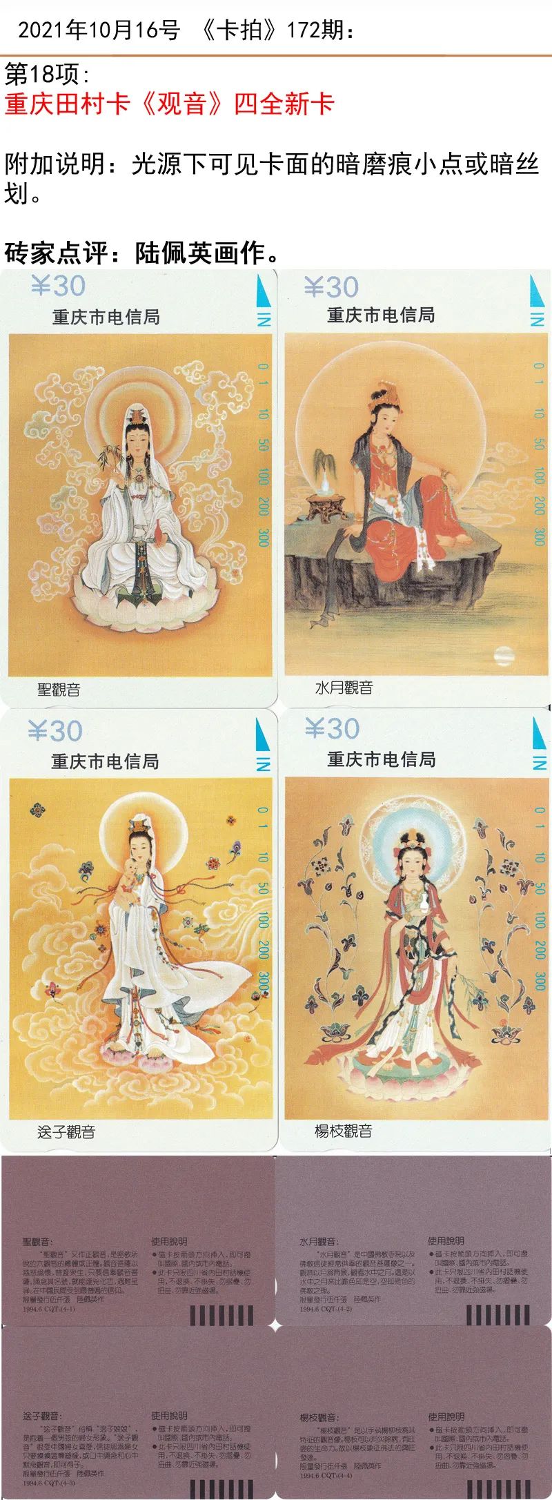 微信图片_20211015145743.jpg