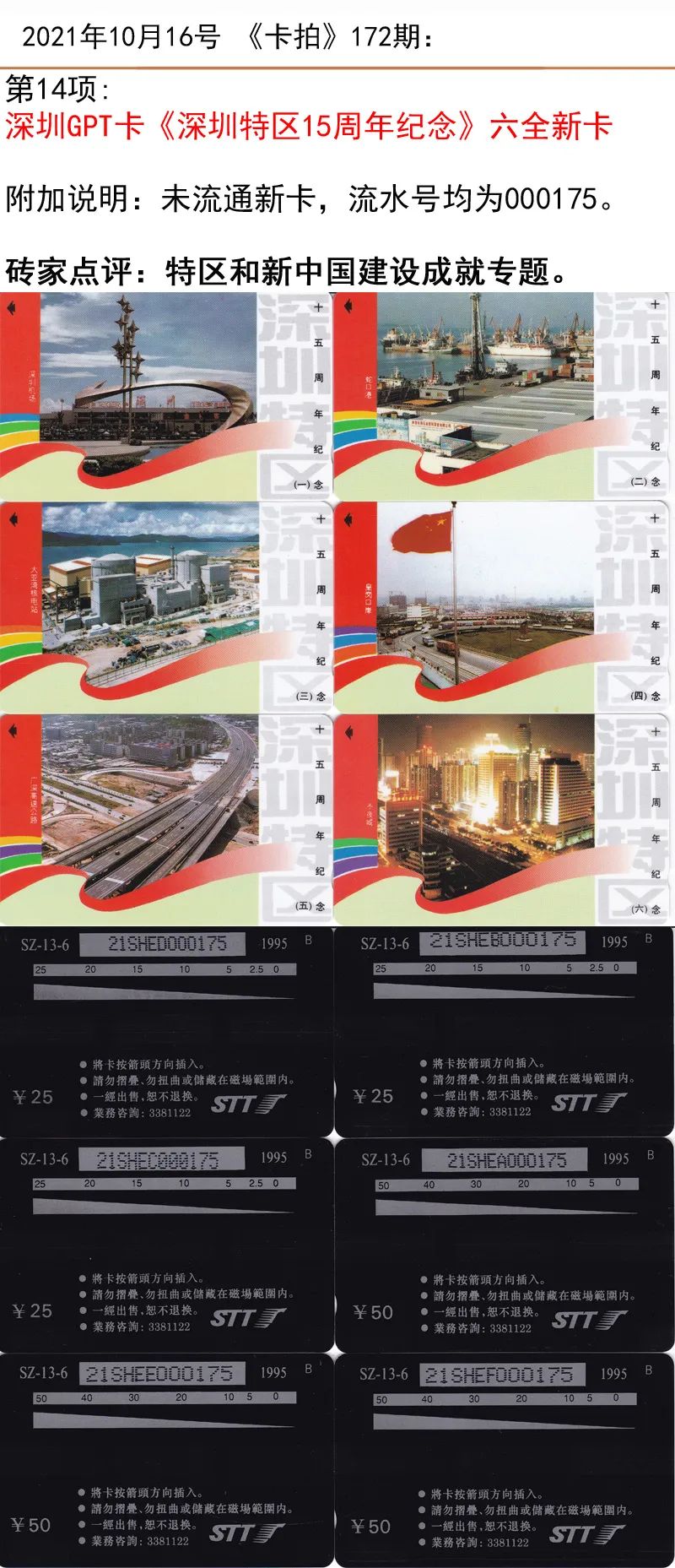 微信图片_20211015145726.jpg