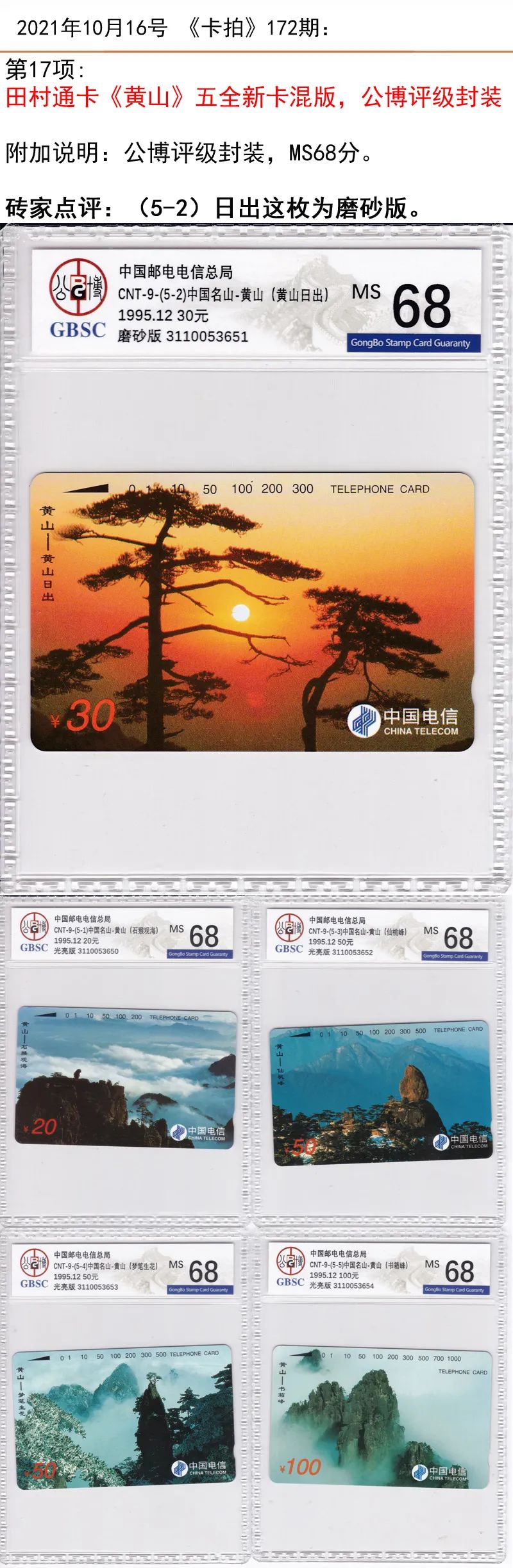 微信图片_20211015145739.jpg