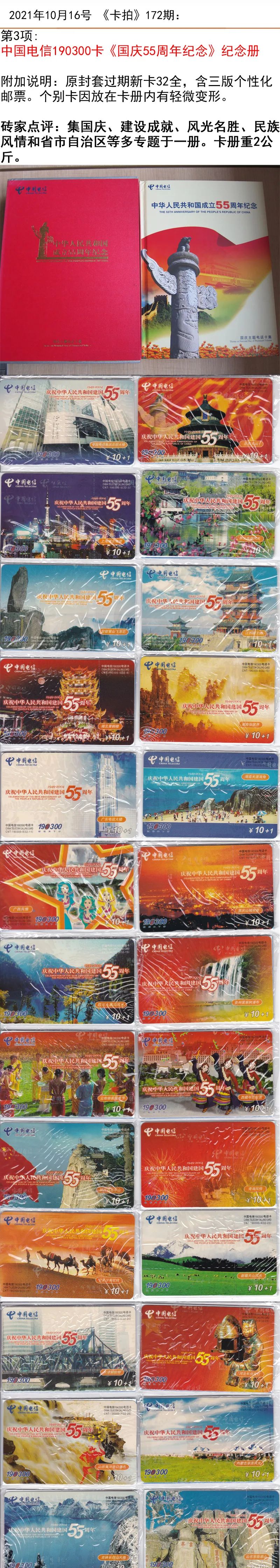 微信图片_20211015145617.jpg
