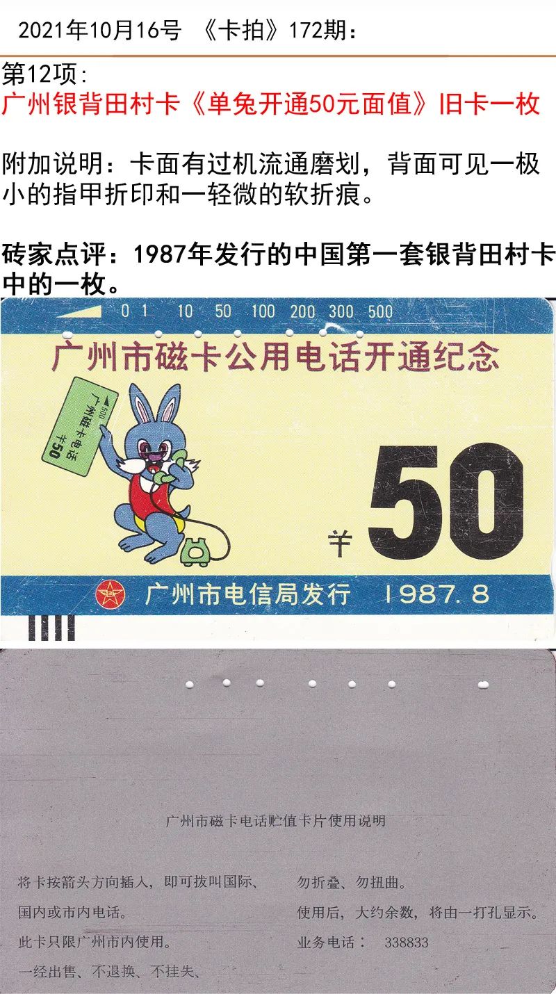 微信图片_20211015145716.jpg