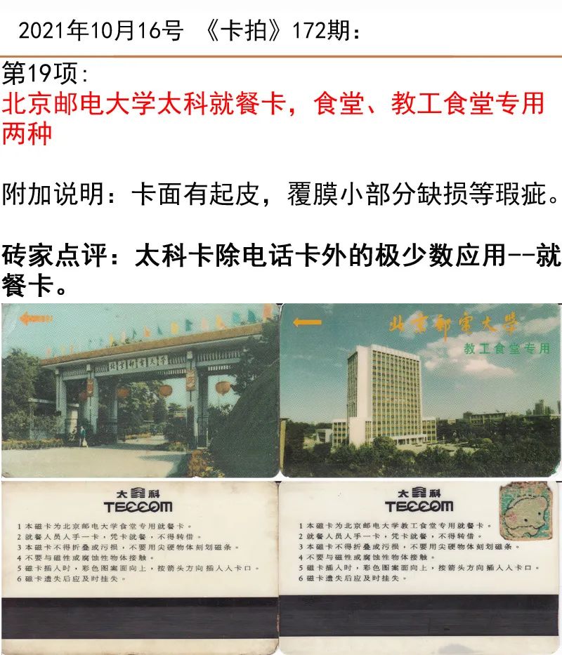 微信图片_20211015145748.jpg