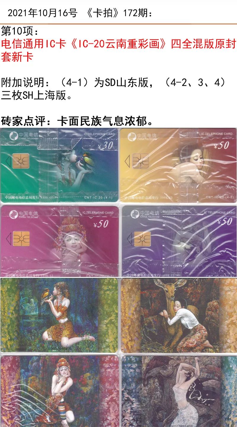 微信图片_20211015145706.jpg