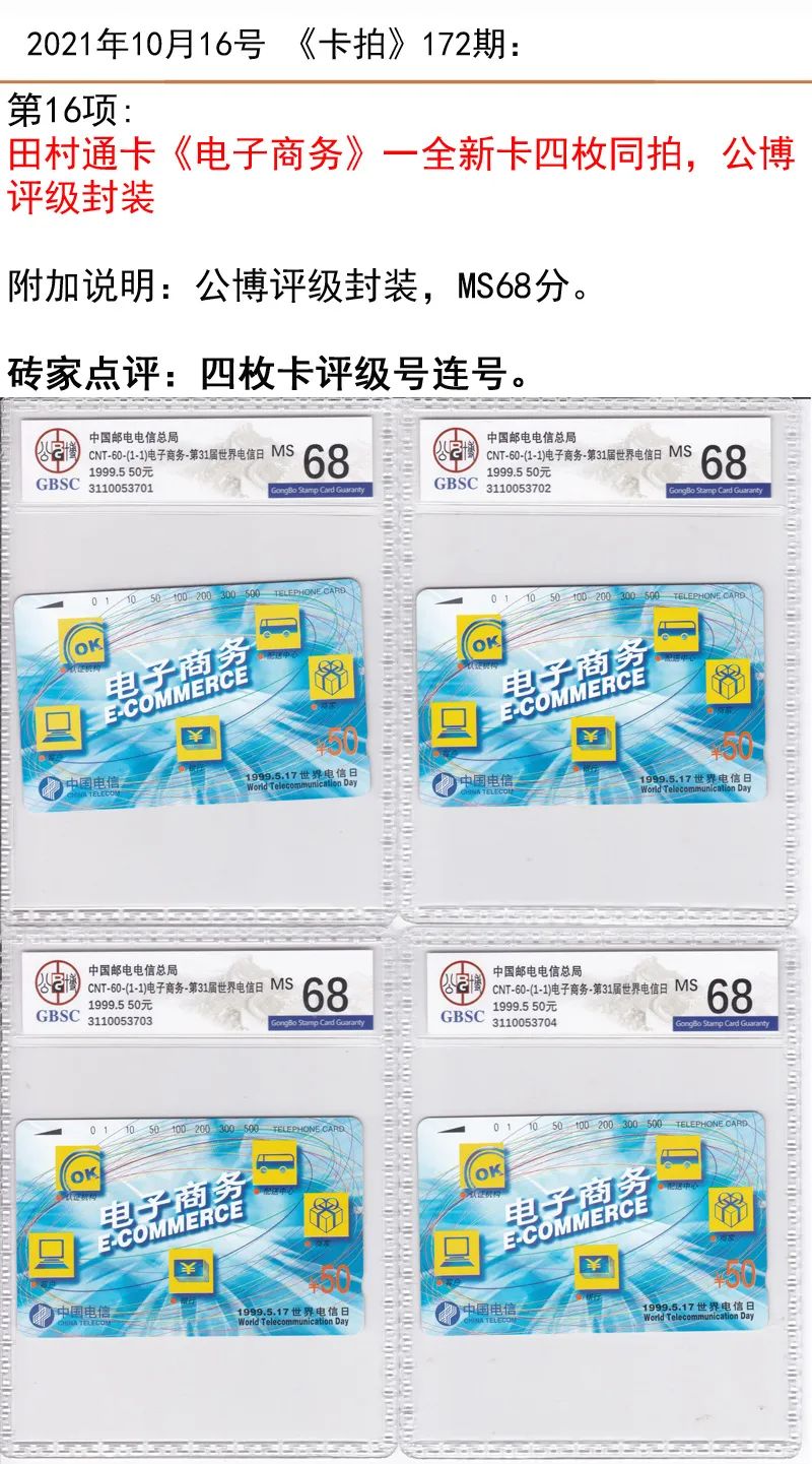 微信图片_20211015145734.jpg