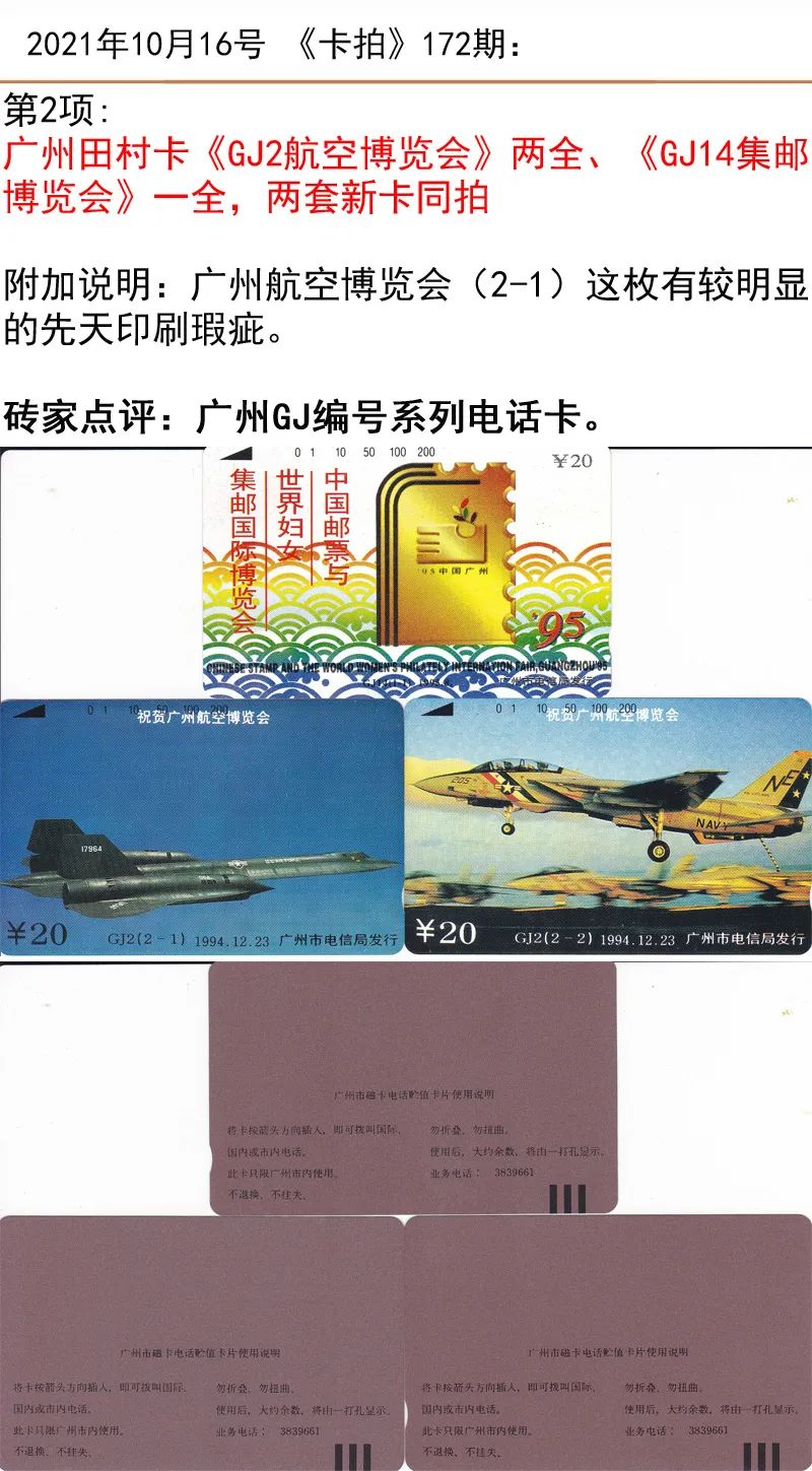 微信图片_20211015145610.jpg