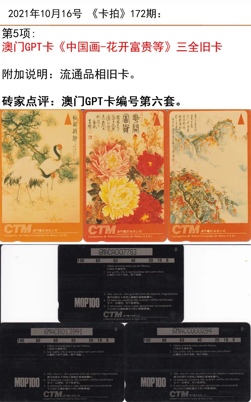 微信图片_20211015145640.jpg