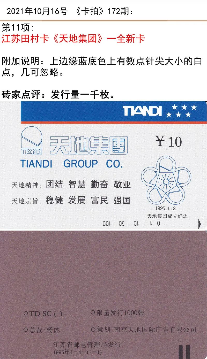 微信图片_20211015145711.jpg