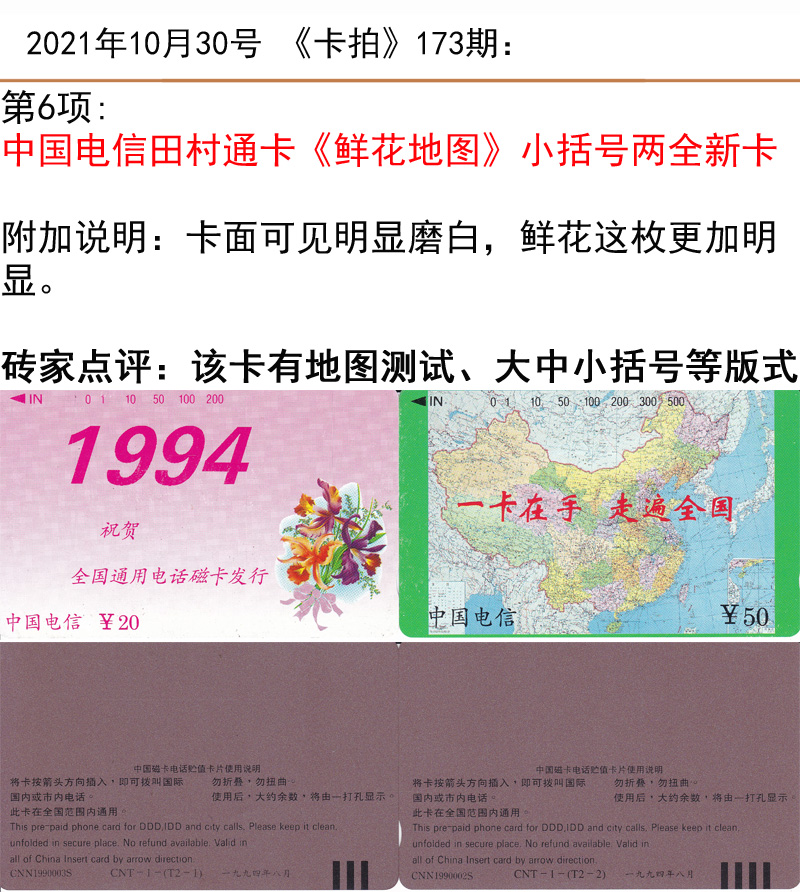 微信图片_20211028170847.jpg