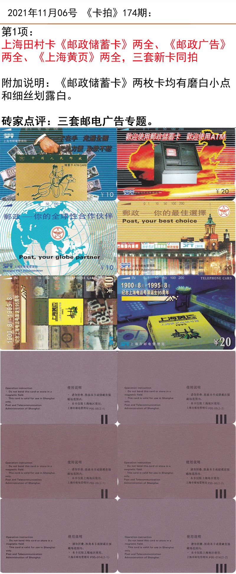 微信图片_20211105170558.jpg