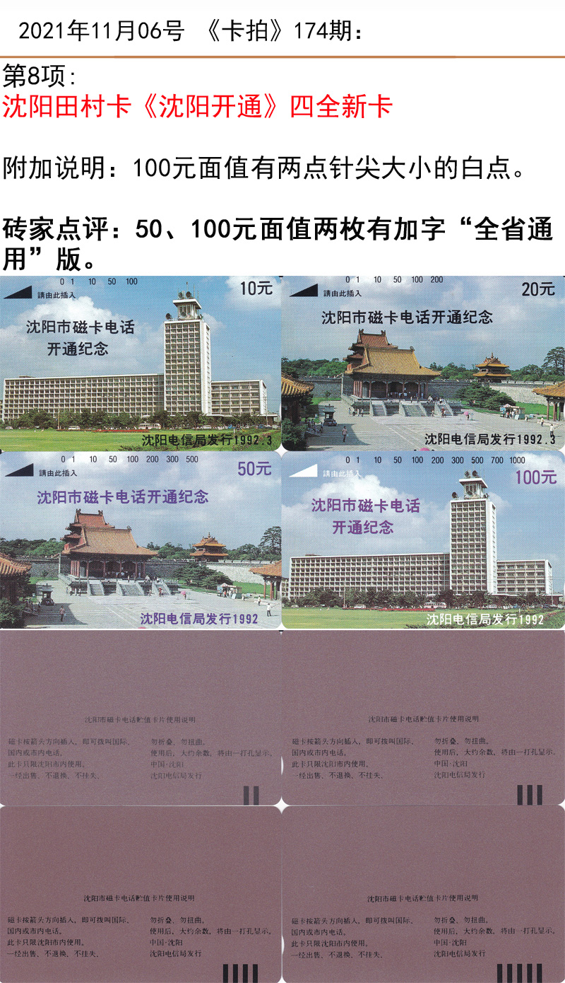 微信图片_20211105170640.jpg